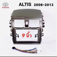 หน้ากาก TOYOTA ALTIS 2008-2013 สำหรับจอ 9นิ้ว พร้อมปลั๊กตรงรุ่นสำหรับจอแอนด์รอยด์