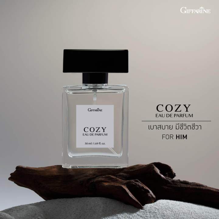 น้ำหอมผู้ชาย-โคซี-กิฟฟารีน-giffarine-cozy-eau-de-parfum-for-him-น้ำหอมของแท้100-จากชอปกิฟฟารีน-หอมติดทน-ขนาด-50-มล