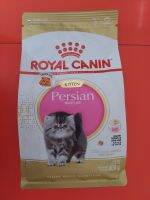 อาหารลูแมวเปอร์เซีย4-12เดือน KITTEN Persian ROYAL CANIN 400g.