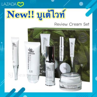 ครีมบูเต้ไวท์ ชุดใหญ่ 4 ชิ้น เซ็ตสุดคุ้มของแท้ - Beaute White Premium Cream Set Plus