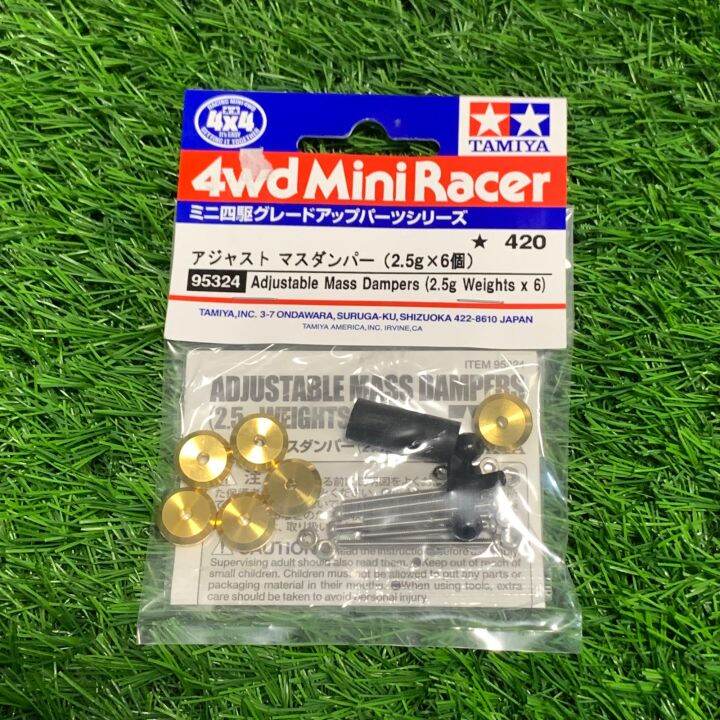 Tamiya Adjustable Mass Dampers (2.5g Weights x 6) Lazada PH