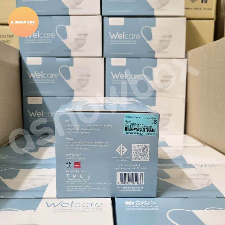 welcare-หน้ากากอนามัยทางการแพทย์-3-ชั้น-level-1-50-ชิ้น