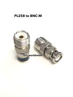 ข้อลด 1 ตัว PL258 to BNC-M Connector (อย่างดี) UG255/U ขั้วแปลง PL เป็น BNC เพื่อใส่ขั้วเสาอากาศ วิทยุสื่อสาร ...