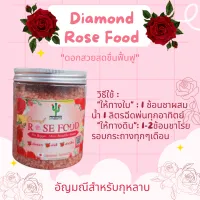 diamonds rose Food rose fertilizer