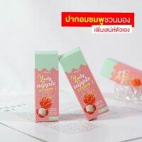 coriko lady nipple cream รส ลิสจี่ลิปช่วยแก้ปัญหาปากดำปากคล้ำ จุกน้องนมดำ เห็นผลภายใน7-14วัน