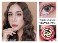 คอนเทคเลนส์ Velvat 3tone 1ในลาย Top10 สุดของการขายเลยจ้าา ปังมาก งานนี้ (ฟรีตลับ)