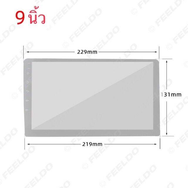 กรอบหน้าใส่จอ-2din-สำหรับจอแอนดรอยขนาดจอ-9-ตรงรุ่นรถtoyota-vios-ปี-2006-2011-พร้อมปลั๊กไฟ-16pin