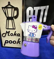 Pedrini Purple Kitty Moka Pot 2 Cup หม้อต้มกาแฟ คิตตี้ สีม่วง ขนาด 2 คัพ