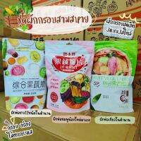 พร้อมส่ง+ผักกรอบ ตัวดัง ขนาด 250g.

? มีผัก 12 ชนิด