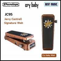 Jim Dunlop JC95 Jerry Cantrell Signature Cry Baby Wah