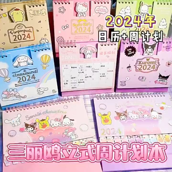 Sanrio 2024 Cute Cartoon Standing Calendars Starts from Oct 2023 to