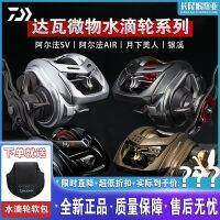 DAIWA DAIWA ล้ออัลฟ่าล้อหยดน้ำใช้ได้ทั่วไปกับน้ำทะเลอ่อน ssair Silver Xi