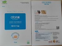 ATOMY TOOTHBRUSH 1กล่องมี8ด้าม 4สี ชมพู ฟ้า เหลือง ขาวใส