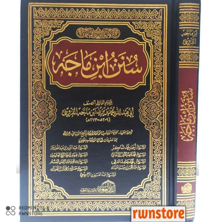 Kitab Sunan Ibnu Majah كتاب سنن ابن ماجه بن ماجه Lazada Indonesia