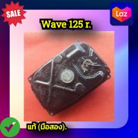 ถังน้ำมัน เวฟ125อาร์,Honda Wave125r. ของแท้ (มือสอง)