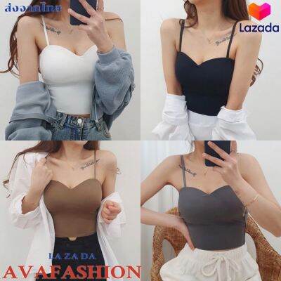 AVAFASHION🧸สายเดี่ยว บราเก็บทรง บราซับใน ฟองน้ำในตัว สายปรับได้ งานสวยมาก มี4สี