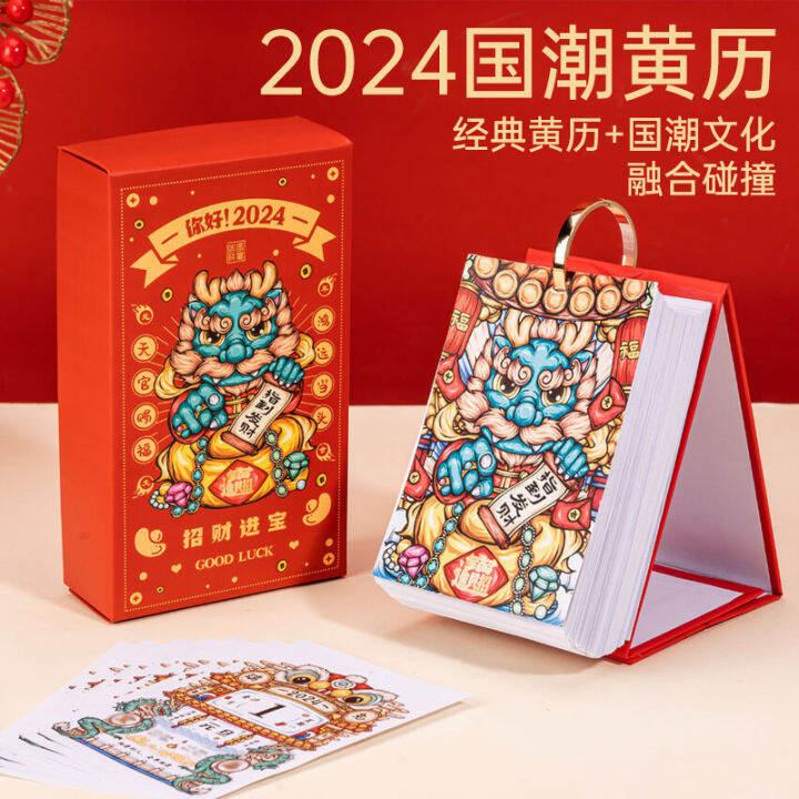 Desk Calendar 2024 New Desk Calendar Old Yellow Calendar OneWay