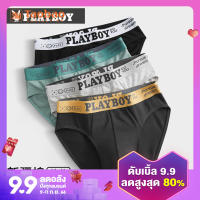 PLAYBOY กางเกงในทรงสามเหลี่ยมสำหรับผู้ชายกางเกงขาสั้นผ้าฝ้ายแท้ต้านเชื้อแบคทีเรียระบายอากาศได้ดีเซ็กซี่สำหรับผู้ชายกางเกงตัวในผ้าฝ้ายแท้ไซส์ใหญ่สำหรับผู้ชาย olj