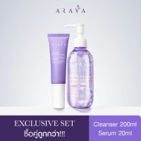 2อย่าง เซทคู่อารยา สุดคุ้ม Araya serum 20ml + araya feminine lady care อารยา น้ำยาอนามัยจุดซ่อนเร้น200มล.