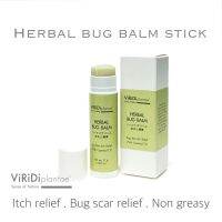 Herbal Bug Balm - บาล์มลดการคัน