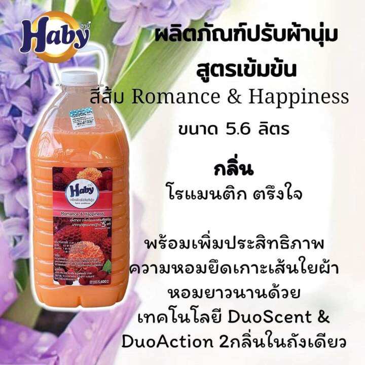 น้ำยาปรับผ้านุ่มhaby-สีส้ม-กลิ่น-romance-amp-happinessขนาด-5600ml-จำกัดการซื้อไม่เกิน-2ถัง-สินค้ามีน้ำหนักเยอะ
