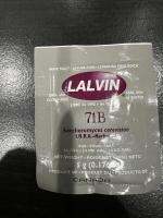 ยีสต์ LALVIN 71B สำหรับทำไวน์นำเข้าจากแคนาดา