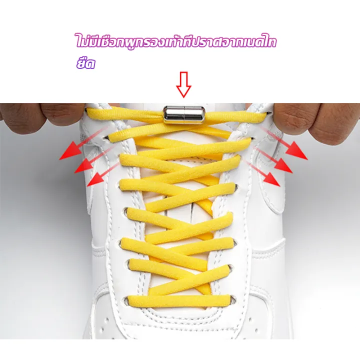 Golden เชือกรองเท้า ไม่ต้องผูก สายยืดหยุ่นได้ดี Elastic metal shoelace