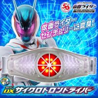 *Limited P-bandai* เข็มขัดไรเดอร์ รีไวซ์ Kamen Rider Revice : DX Cyclotron Driver (มีกล่องน้ำตาล)