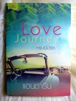 หนังสือนิยายรักมือ 1 แนวโรแมนติก เรื่อง Love Journey ทริปนี้มีรัก ผู้แต่ง แอนดาริน ราคาถูก เล่มละ 59 บ.ค่ะ??