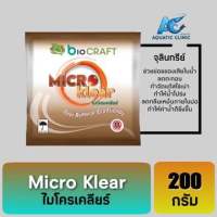 ไมโครเคลียร์ Micro Klear จุลินทรีย์ ย่อยสลายของเสียในน้ำ ลดตะกอน กำจัดแก๊สไข่เน่า ให้น้ำโปร่งขึ้น