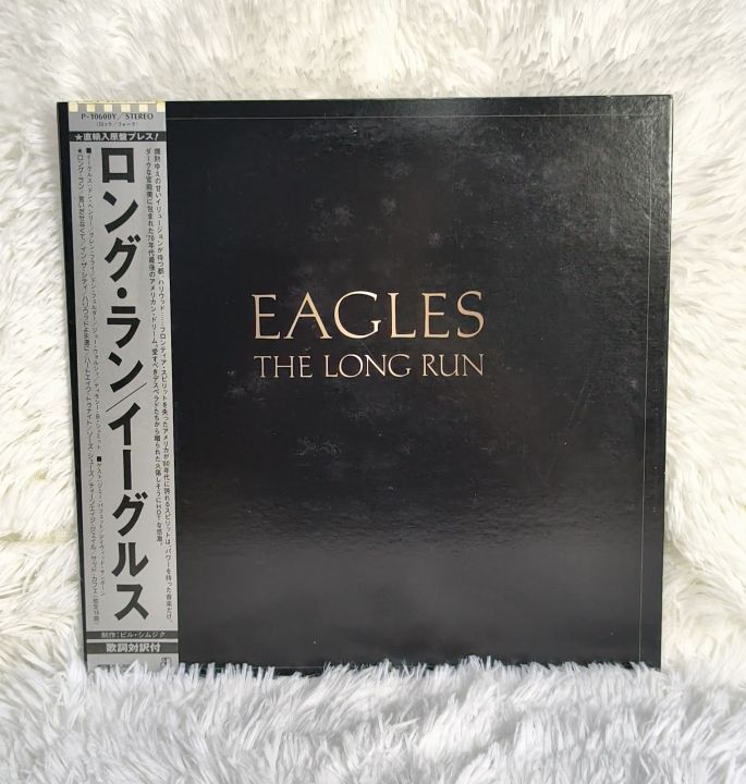 EAGLES THE LONG RUN レコード 【85%OFF!】 - 洋楽