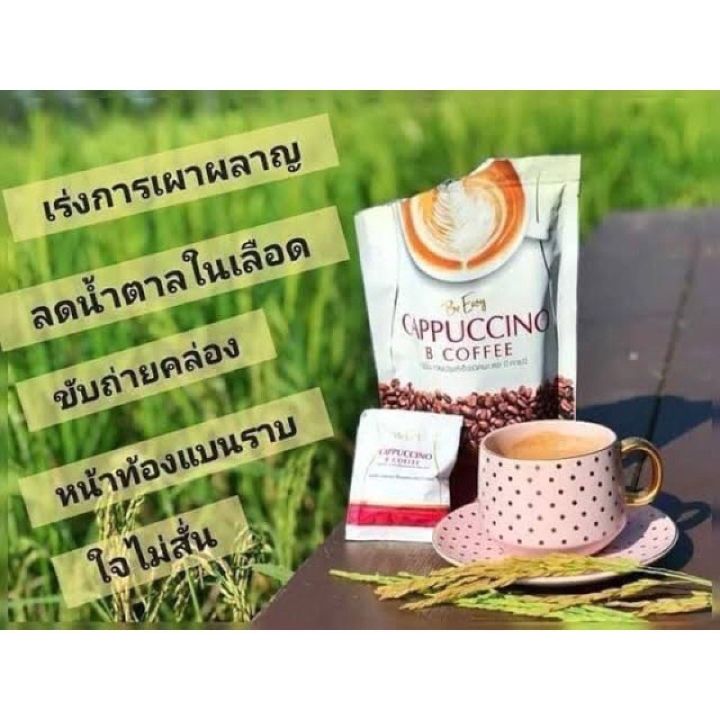 กาแฟนางบีอีซี-be-easy-coffee-ของแท้100-1ห่อ-10-ซอง