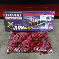 โซ่สีชมพู (OSAKI X-GEN) ULTAR 420 เลือกขนาดความยาวได้