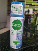 Dettol สเปร์ฆ่าเชื้อโรค​  ขนาดพกพา​(50ml)