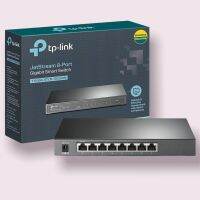 TP-Link 8-Port Gigabit Smart Switch รุ่น T1500G-8T(TL-SG2008)