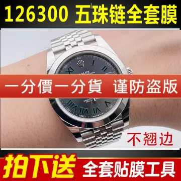 Rolex sales screen protector