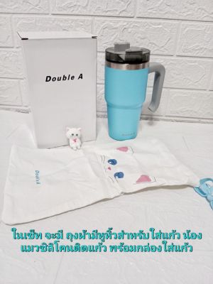 แก้วเก็บอุณหภูมิ แก้วรักษาอุณหภูมิ  แก้วเก็บความเย็น แก้วสแตนเลส  แก้ว  Dobble A Tumbler Gift Set  (แก้ว 1 ใบ ถุงผ้าใส่แก้ว น้องแมว)