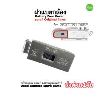 ฝาปิดแบต Olympus battery door cover camera parts for E-PL7 E-PL8 ฝาแบตกล้อง ของแท้ มือสอง ORIGINAL USED มีประกัน ส่งด่วน1วัน