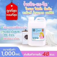 สเปรย์น้ำหอมฉีดผ้าหอม Grace Fabric&amp;Air 1000ml.

สเปรย์ฉีดผ้า3 IN 1น้ำหอมฉีดผ้า 
 น้ำหอมเอนกประสงค์ 
 ลดกลิ่นอับได้ดี
สเปรย์ฉีดผ้า หลังซัก-รีด
ฉีดห้องนอน ภายในบ้าน
พรม ผ้าม่าน ในรถ รองเท้า
กลิ่นสดชื่น
หอมได้ด้วยทุกที่ ที่ต้องการ 
ผ้าหอมยา