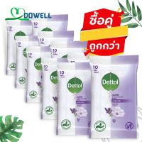 Dettol wipes Sensitive (10 sheets) ValuePack Promotion