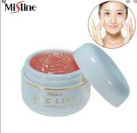 Mistine Eye Lift Eye Contour Gel 10g. มิสทิน อาย ลิฟท์ เจลบำรุงผิวรอบดวงตา