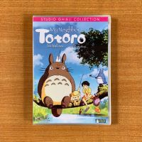 DVD : My Neighbor ToToro (1988) โทโทโร่เพื่อนรัก [มือ 1] Studio Ghibli / Cartoon จิบลิ ดีวีดี หนัง แผ่นแท้ ตรงปก