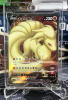 NINETALES V ญี่ปุ่น ?? ของแท้ 100% ไม่ผ่านใช้ การ์ดโปเกม่อน Pokemon Card Foil SR ไม่ผ่านเล่น