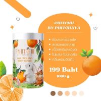 ??(แพคเกจใหม่ สูตรใหม่ ขนาดใหม่) Phitchii scrub สครับพิชชี่ AHA สครับพิชชี่แบบกระปุก 1000 g.