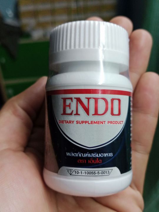 เอ็นโด-endo-ราคาโปรโมชั่น-4-กระปุก-ตอบทุกปัญหาคุณชาย