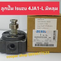 เฮดปั้มVE  ลูกปั๊มVE รหัส146402-3820เบอร์ที่ตัว 11L มีหลุม,มีP/S ใส่Isuzu 4JA1-L 90แรง