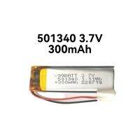 501340 แบตเตอรี่ 3.7v 300mAh mp3 เครื่องอุปกรณ์อิเลคทรอนิกส์ขนาดเล็ก จัดส่งเร็ว มีประกัน เก็บเงินปลายทาง