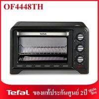 ❗ลดพิเศษ❗เตาอบไฟฟ้า TEFAL รุ่น OF4448TH ขนาดความจุ 19ลิตร กำลังไฟ 1500วัตต์ สีดำ OF4448