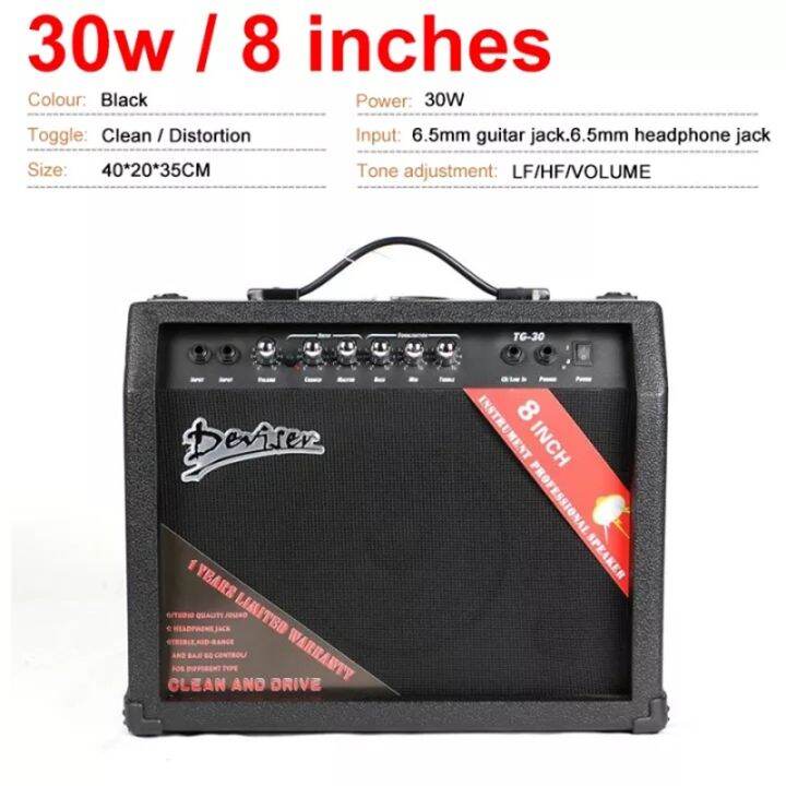 【Best Selling】 Deviser TG30 Professional Electric Guitar Amplifier