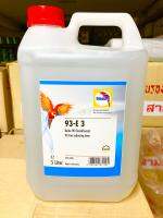 Glasurit (นกเเก้ว) 93-E 3 Adjusting Base ตัวทำละลายสำหรับสีสูตรนำ้ ขนาด 5L